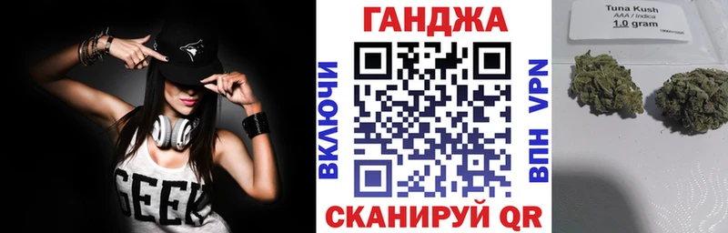 Купить наркоту Глазов Канабис Мефедрон ЭКСТАЗИ ГАШ Кокаин Бутират