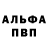 Первитин пудра Asap Rulers