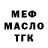 APVP мука 1000km range