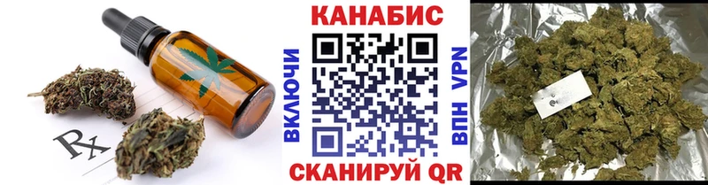 Cannafood марихуана  цены   Глазов 