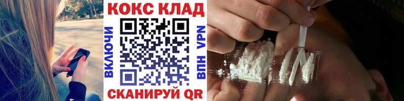 COCAIN Боливия  как найти наркотики  Глазов 