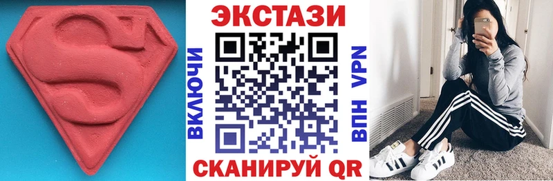 Экстази бентли  где можно купить   Глазов 