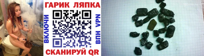 ГАШ Cannabis закладки Глазов