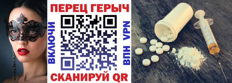 ГЕРОИН хмурый  Глазов 