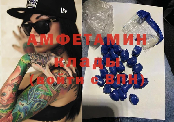 бутик Алексеевка
