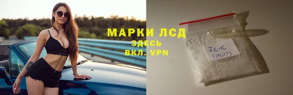 спиды Алексин