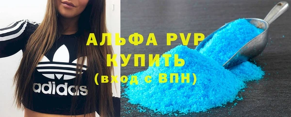 спиды Алексин