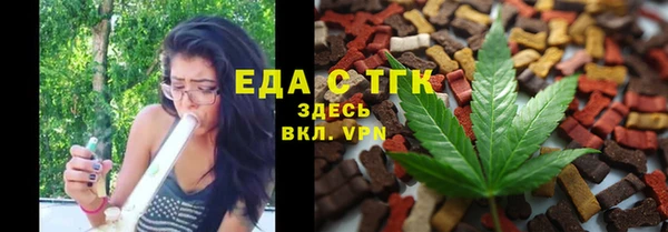 ГАЛЛЮЦИНОГЕННЫЕ ГРИБЫ Алзамай