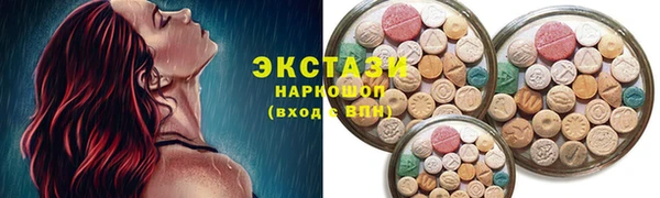 спиды Алексин