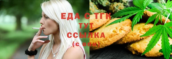 спиды Алексин