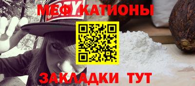 ALPHA PVP Ипатово