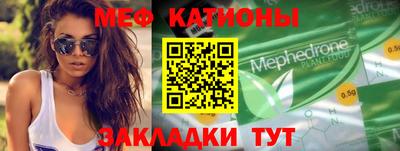 ALPHA PVP Ипатово