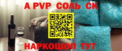 ALPHA-PVP Ирбит