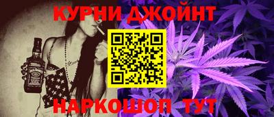 ALPHA PVP Ипатово