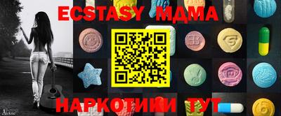 ALPHA PVP Ипатово