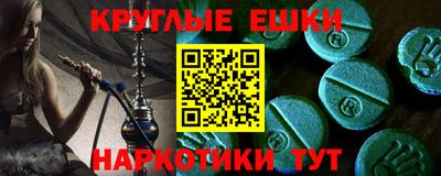 ALPHA-PVP Ирбит