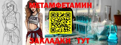 ALPHA-PVP Ирбит