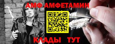 ALPHA-PVP Ирбит