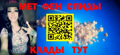 ALPHA-PVP Ирбит