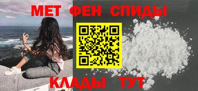 ALPHA-PVP Ирбит