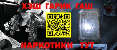ALPHA PVP Ипатово