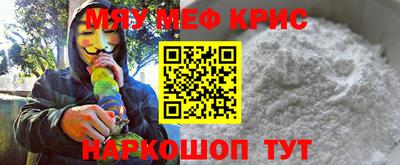 ALPHA PVP Ипатово