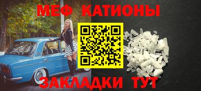 ALPHA PVP Ипатово