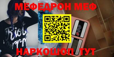 ALPHA PVP Ипатово