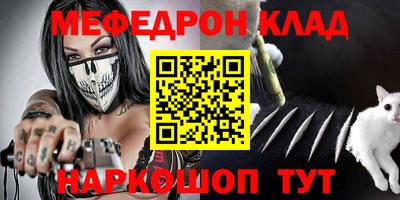 ALPHA PVP Ипатово