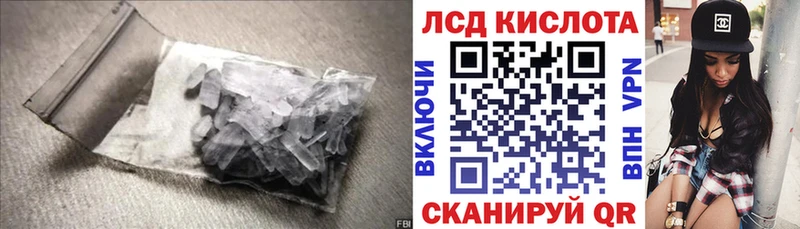 даркнет сайт  Глазов  нарко площадка какой сайт  LSD-25 экстази ecstasy  omg зеркало 