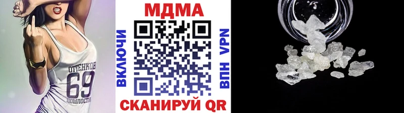 МДМА молли  где купить наркотик  Глазов 