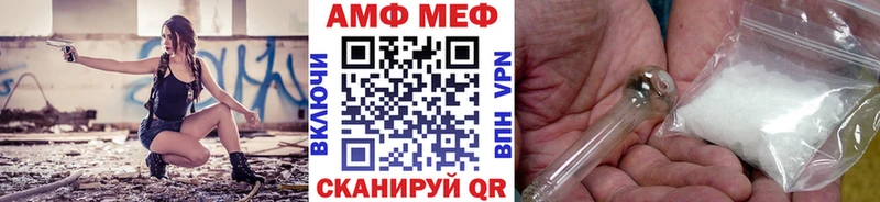Первитин мет Глазов