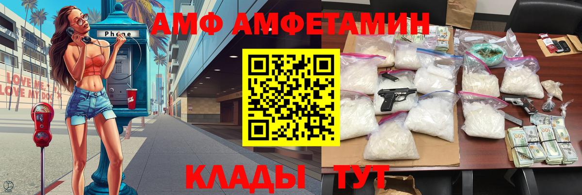 Метамфетамин Декстрометамфетамин 99.9% Глазов