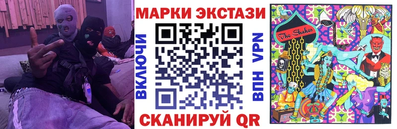 Марки NBOMe 1,8мг  Глазов 
