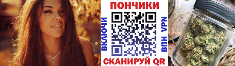 Канабис тримм  Глазов 