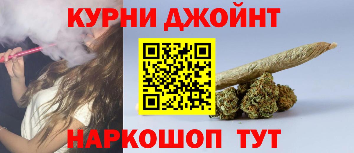 МАРИХУАНА тримм Глазов
