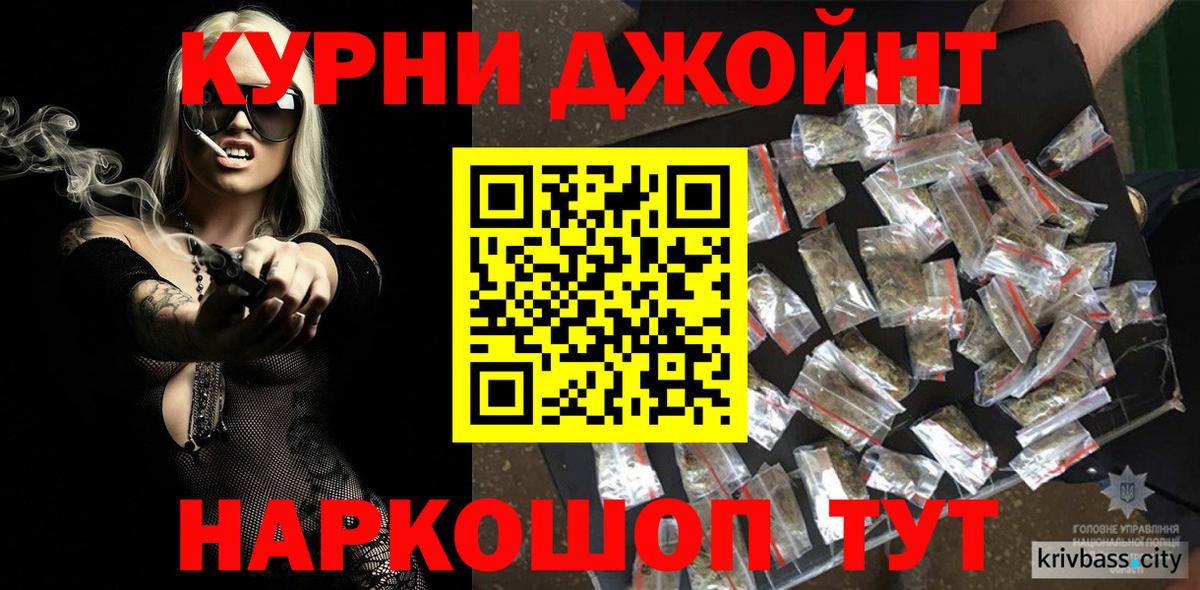 Глазов  МАРИХУАНА сатива  Вход с VPN  Шишки марихуана индика  Конопля семена 
